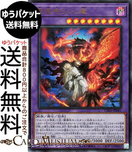 VYJ[h 炢(EgA) THE CHRONICLES DECK ̕iCH01j | ZEʃX^[ ő b Eg A