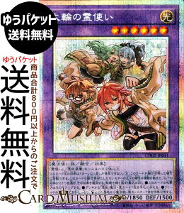 �V�Y���J�[�h ��ւ̗�g��(�v���Y�}�e�B�b�N�V�[�N���b�g���A) THE CHRONICLES DECK ����p�̎g����iCH02�j | �Z���E���ʃ����X�^�[ ������ ���@�g���� �v���Y�}�e�B�b�N�V�[�N���b�g ���A