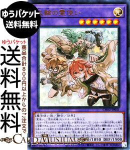 �V�Y���J�[�h ��ւ̗�g��(�E���g�����A) THE CHRONICLES DECK ����p�̎g����iCH02�j | �Z���E���ʃ����X�^�[ ������ ���@�g���� �E���g���p������ ���A