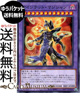 �V�Y���J�[�h �N�C���e�b�g�E�}�W�V����(�m�[�}��) THE CHRONICLES DECK ����p�̎g����iCH02�j | �Z���E���ʃ����X�^�[ �ő��� ���@�g���� �m�[�}��