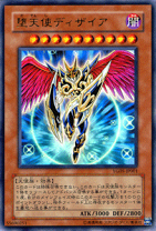 楽天市場】遊戯王GX（ホビー）の通販