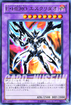 楽天市場】遊戯王 e・hero エスクリダオの通販