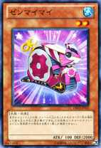 楽天市場】遊戯王ゼンマイの通販