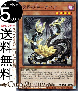 �V�Y���J�[�h ���E�̟�|�i�C�A �X�[�p�[���A �G���V�F���g�E�K�[�f�B�A���Y DBAG Yugioh! | �V�Y�� �J�[�h �f�b�L�r���h�p�b�N ���ʃ����X�^�[ �ő��� ঒��ޑ� �X�[�p�[ ���A