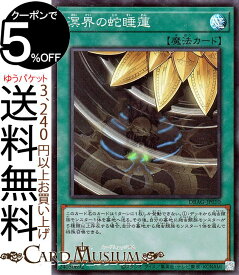 楽天市場 遊戯王エンシェントの通販