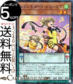 楽天市場 遊戯王エンシェントの通販