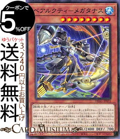 楽天市場 遊戯王エンシェントの通販