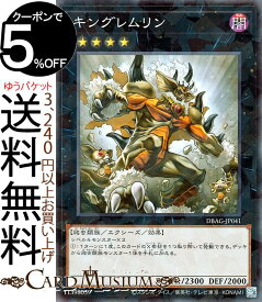 楽天市場 遊戯王エンシェントの通販