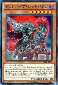 楽天市場 遊戯王 バロンの通販