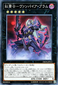 楽天市場 アンデット デッキ 遊戯王の通販 楽天市場 アンデット デッキ 遊戯王の通販