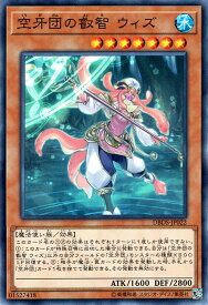 楽天市場 遊戯王 魔法使い族の通販