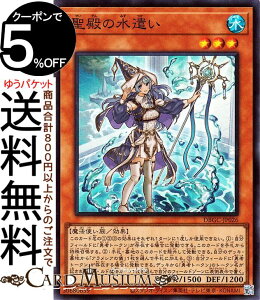 VYJ[h a̐ X[p[A OhENGC^[Y DBGC Yugioh! | VY J[h fbLrh pbN ʃX^[  @g X[p[ A