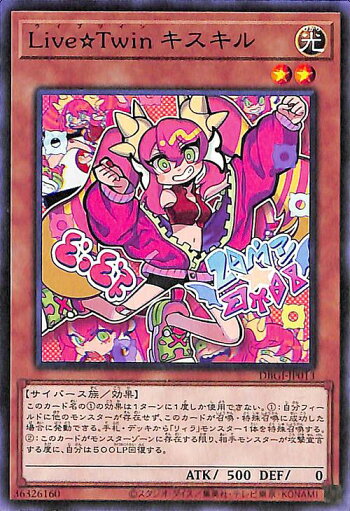 楽天市場 遊戯王カード ｌｉｖｅ ｔｗｉｎ キスキルデッキビルドパック ジェネシス インパクターズ Dbgi Yugioh 遊戯王 カード ライブツイン 効果モンスター 光属性 サイバース族 ノーマル カードミュージアム 楽天市場店
