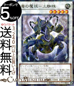 楽天市場 アンデット シンクロの通販