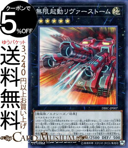 VYJ[h N@[Xg[(X[p[A) CtBjeBE`FCT[Y DBIC Yugioh! | VY J[h fbLrhpbN GNV[YEʃX^[ n @B X[p[ 