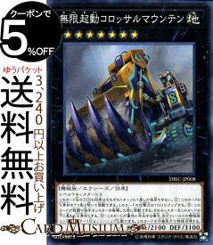 楽天市場 レベル7 エクシーズの通販