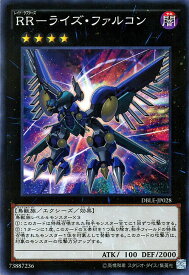 楽天市場 遊戯王rrエクシーズの通販 楽天市場 遊戯王rrエクシーズの通販