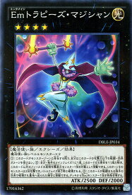 楽天市場 遊戯王 エクシーズ魔法使い族の通販