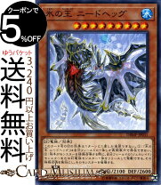楽天市場】遊戯王 ジェネレイドの通販
