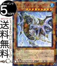 楽天市場 遊戯王 ジェネレイドの通販