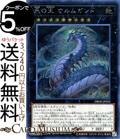 楽天市場 遊戯王 ジェネレイドの通販
