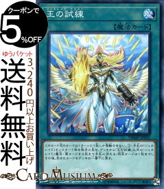楽天市場 遊戯王 ジェネレイドの通販