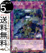 楽天市場】遊戯王 ジェネレイドの通販