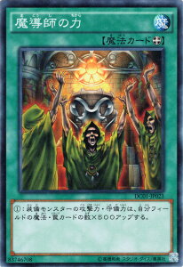 VYJ[h t̗ m[}p fbL JX^ pbN01 DC01 YuGiOh! | VY J[h  p @
