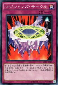 VYJ[h }WVYET[N m[}p fbL JX^ pbN01 DC01 YuGiOh! | VY J[h }WVY T[N p ʏ