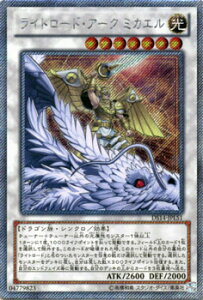 VYJ[h Cg[hEA[N ~JG GNXgV[NbgA Cg[hEWbWg DS14 YuGiOh! | VY J[h Cg[h A[N~JG  hS GN