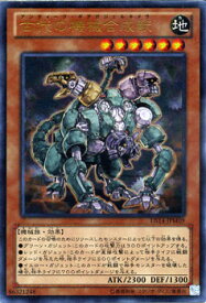 楽天市場 遊戯王 アンティークギアの通販