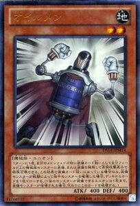 VYJ[h IC EgA }VMAEg[p[Y DS14 YuGiOh! | VY J[h n @B Eg A