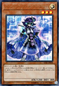VYJ[h obNAbvEZN^[ EgA N CY BOX LVB1 YuGiOh! | VY J[h obNAbv ZN^[  TCo[X Eg A