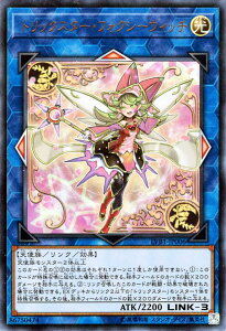 VYJ[h gbNX^[EtHNV[EBb` EgA N CY BOX LVB1 YuGiOh! | VY J[h gbNX^[ tHNV[EBb`  Vg Eg A