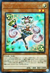 VYJ[h gbNX^[E[x EgA N CY BOX LVB1 YuGiOh! | VY J[h gbNX^[ [x  Vg Eg A