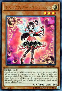 VYJ[h gbNX^[E}WVJ EgA N CY BOX LVB1 YuGiOh! | VY J[h gbNX^[ }WVJ  Vg Eg A