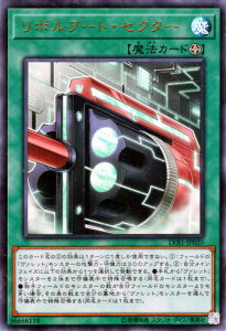 VYJ[h {u[gEZN^[ EgA N CY BOX LVB1 YuGiOh! | VY J[h {u[g ZN^[ Eg A tB[h@