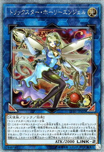 VYJ[h gbNX^[Ez[[GWF GNXgV[NbgA N CY BOX LVB1 YuGiOh! | VY J[h gbNX^[ z[[GWF GWF  V