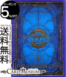 �V�Y���J�[�h �����t�B�[���h�Z���^�[�J�[�h VRAINS���S/�v���X�`�b�N���E�������d�l LINK VRAINS DUELIST SETLVDS Yugioh! | �V�Y�� �J�[�h �����N�����C���Y�f���G���X�g�Z�b�g