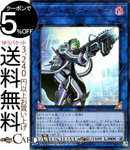 �V�Y���J�[�h �u���[�g�G���t�H�[�T�[ �E���g�����A LINK VRAINS DUELIST SETLVDS Yugioh! | �V�Y�� �J�[�h �����N�����C���Y�f���G���X�g�Z�b�g �����N�E���ʃ����X�^�[ �ő��� �T�C�o�[�X�� �E���g