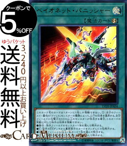 �V�Y���J�[�h �x�C�I�l�b�g�E�p�j�b�V���[ �E���g�����A LINK VRAINS DUELIST SETLVDS Yugioh! | �V�Y�� �J�[�h �����N�����C���Y�f���G���X�g�Z�b�g ���U���@ �E���g�� ���A