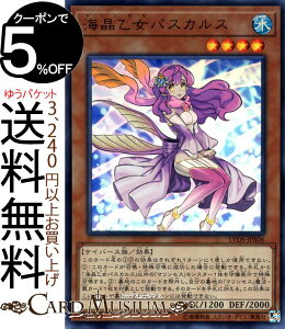 �V�Y���J�[�h �C�������p�X�J���X �E���g�����A LINK VRAINS DUELIST SETLVDS Yugioh! | �V�Y�� �J�[�h �����N�����C���Y�f���G���X�g�Z�b�g �C������ �}�����Z�X ���ʃ����X�^�[ ������ �T�C�o�[�X�� 