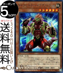 �V�Y���J�[�h �_�C�i���X���[�E�C�O�A�m�h���b�J �V�[�N���b�g���A LINK VRAINS DUELIST SETLVDS Yugioh! | �V�Y�� �J�[�h �����N�����C���Y�f���G���X�g�Z�b�g ���ʃ����X�^�[ �n���� ������ �V�[�N
