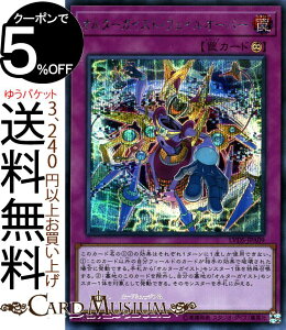 �V�Y���J�[�h �I���^�[�K�C�X�g�E�t�F�C���I�[�o�[ �V�[�N���b�g���A LINK VRAINS DUELIST SETLVDS Yugioh! | �V�Y�� �J�[�h �����N�����C���Y�f���G���X�g�Z�b�g �i��� �V�[�N���b�g ���A