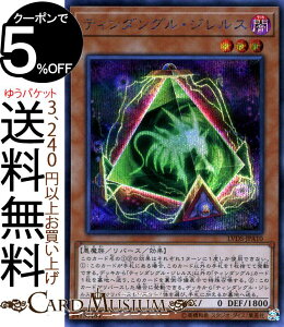 �V�Y���J�[�h �e�B���_���O���E�W�����X �V�[�N���b�g���A LINK VRAINS DUELIST SETLVDS Yugioh! | �V�Y�� �J�[�h �����N�����C���Y�f���G���X�g�Z�b�g ���o�[�X�E���ʃ����X�^�[ �ő��� ������ �V�[