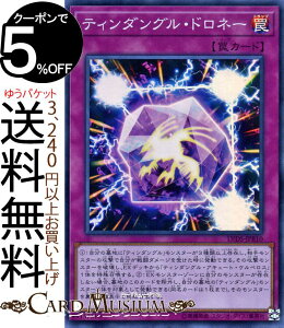 �V�Y���J�[�h �e�B���_���O���E�h���l�[ �X�[�p�[���A LINK VRAINS DUELIST SETLVDS Yugioh! | �V�Y�� �J�[�h �����N�����C���Y�f���G���X�g�Z�b�g �ʏ�� �X�[�p�[ ���A