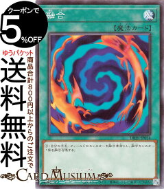 遊戯王カード 融合(ノーマル) ジャスティス・ハンターズ（DBJH） | 通常魔法 ノーマル
