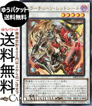 楽天市場】遊戯王 シールの通販