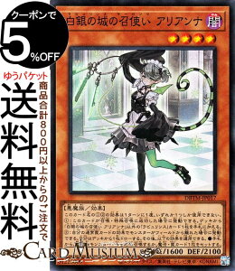 VYJ[h ̏̏g AAi(X[p[A) ^NeBJE}X^[YDBTM Yugioh! | VY J[h fbLrhpbN rXET[oc ʃX^[ ő 