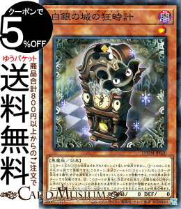 �V�Y���J�[�h ����̏�̋����v(�m�[�}���p������) �^�N�e�B�J���E�}�X�^�[�YDBTM Yugioh! | �V�Y�� �J�[�h �f�b�L�r���h�p�b�N ���r�������X�E�N�b�N���b�N ���ʃ����X�^�[ �ő��� ������